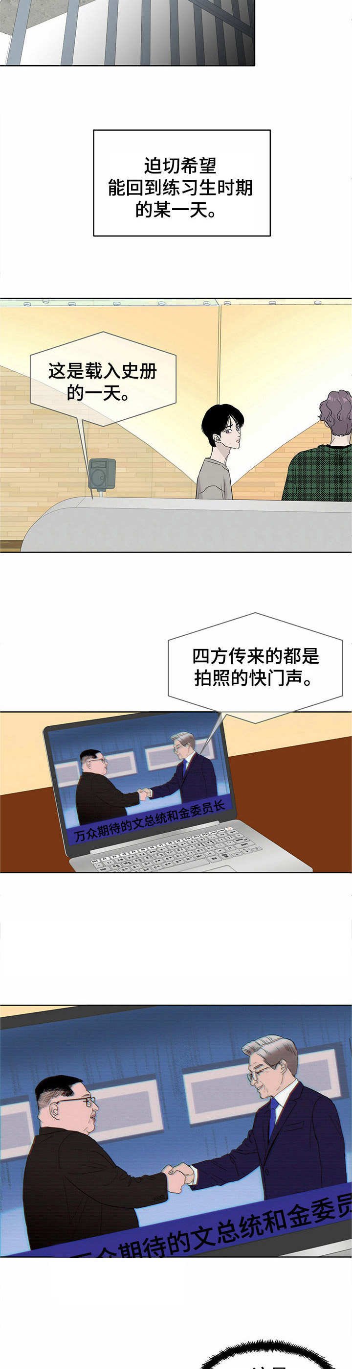 第3章：评价表