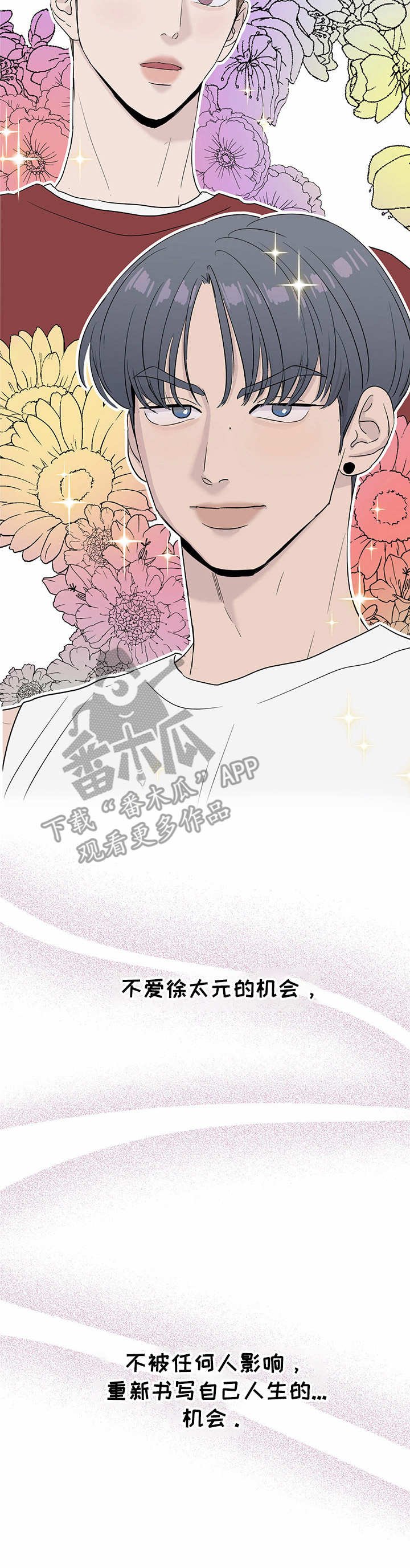 第3章：评价表