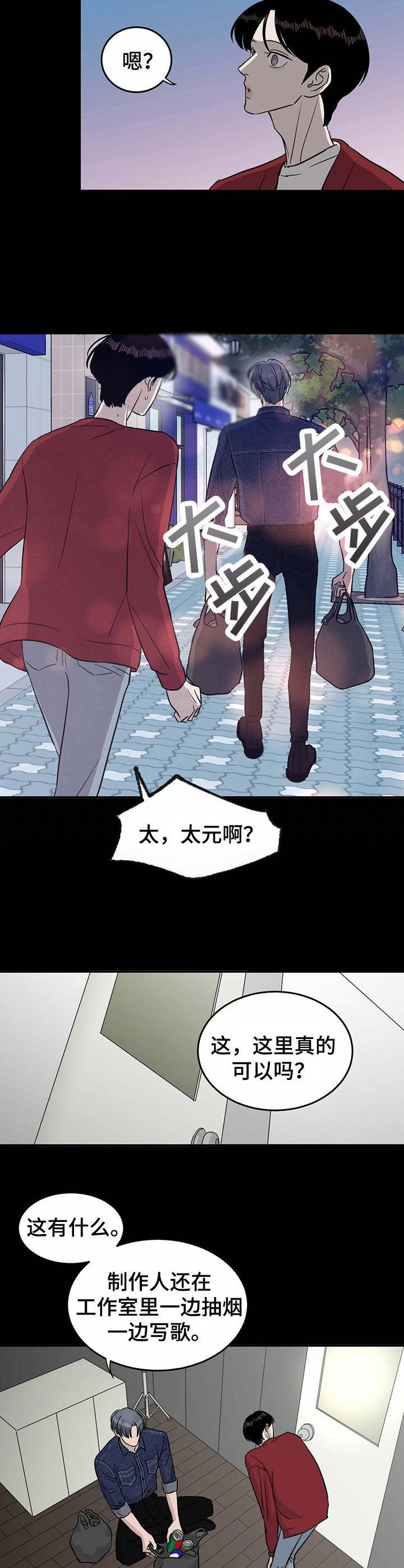 第31章：回忆