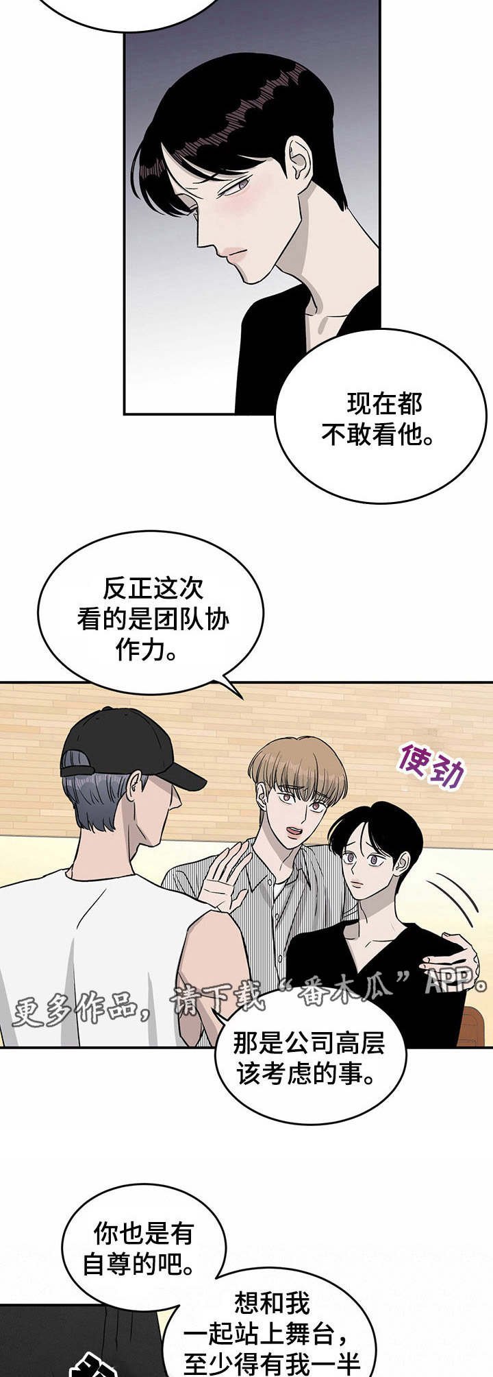 第33章：新点子