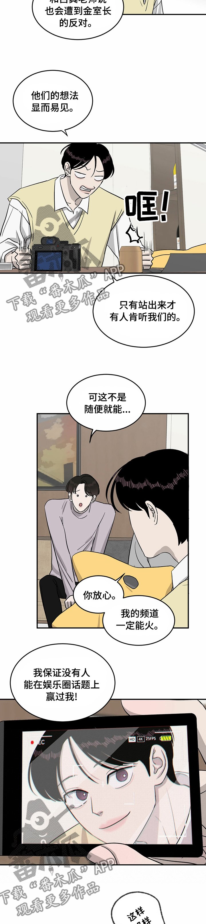 第34章：油管频道