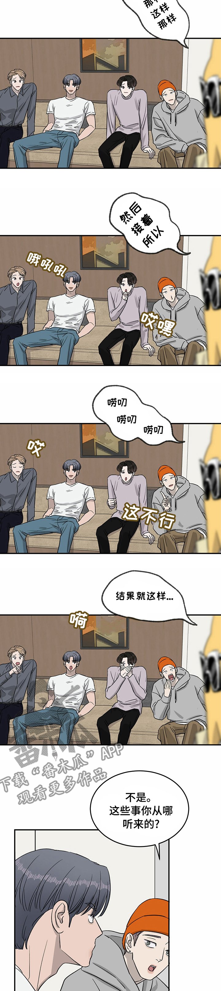 第34章：油管频道