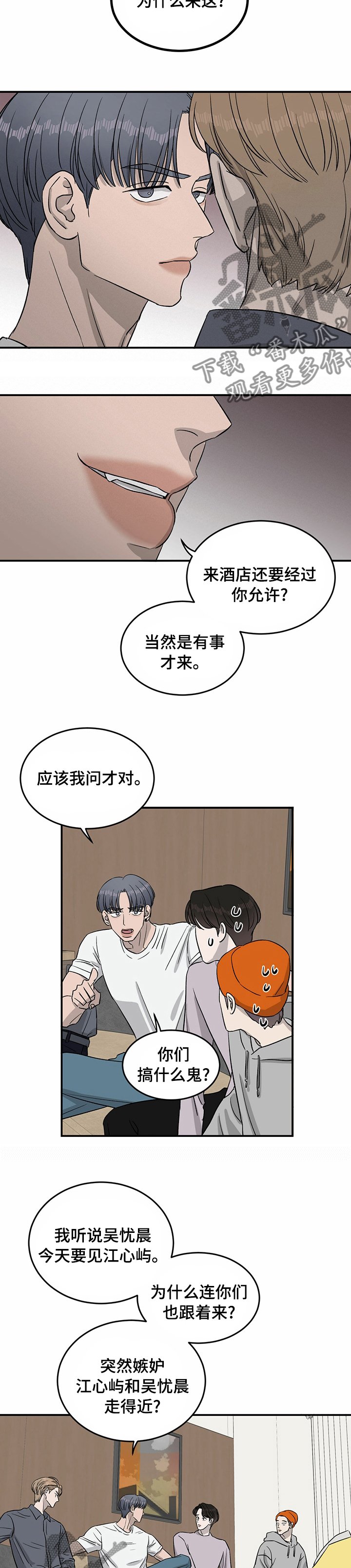 第34章：油管频道