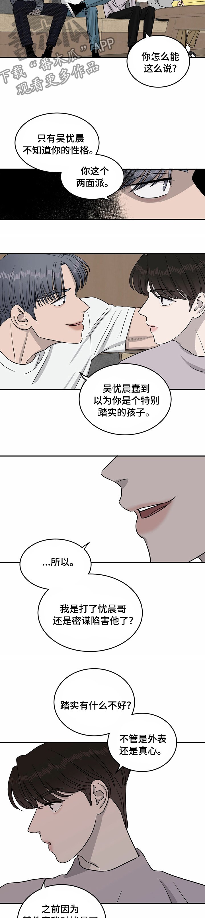 第34章：油管频道