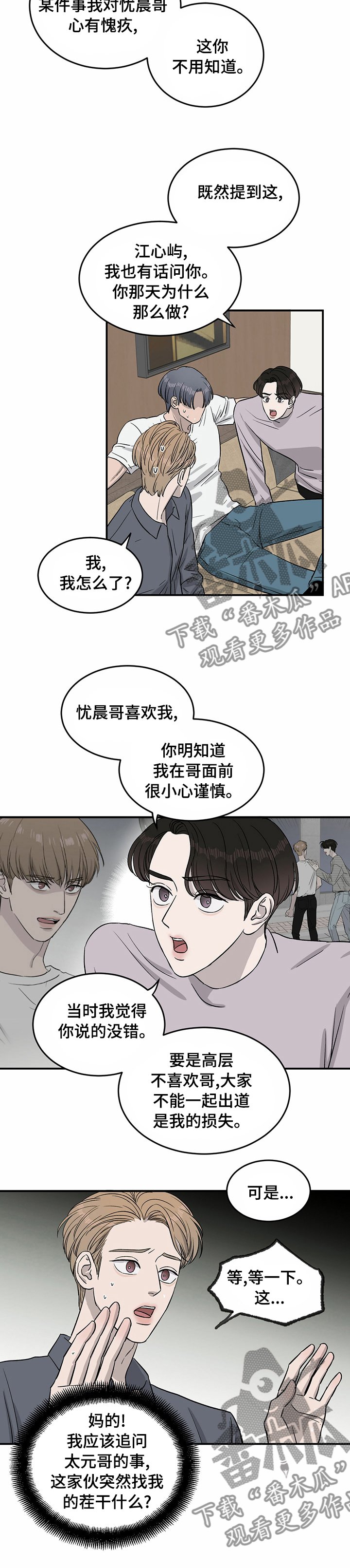 第34章：油管频道