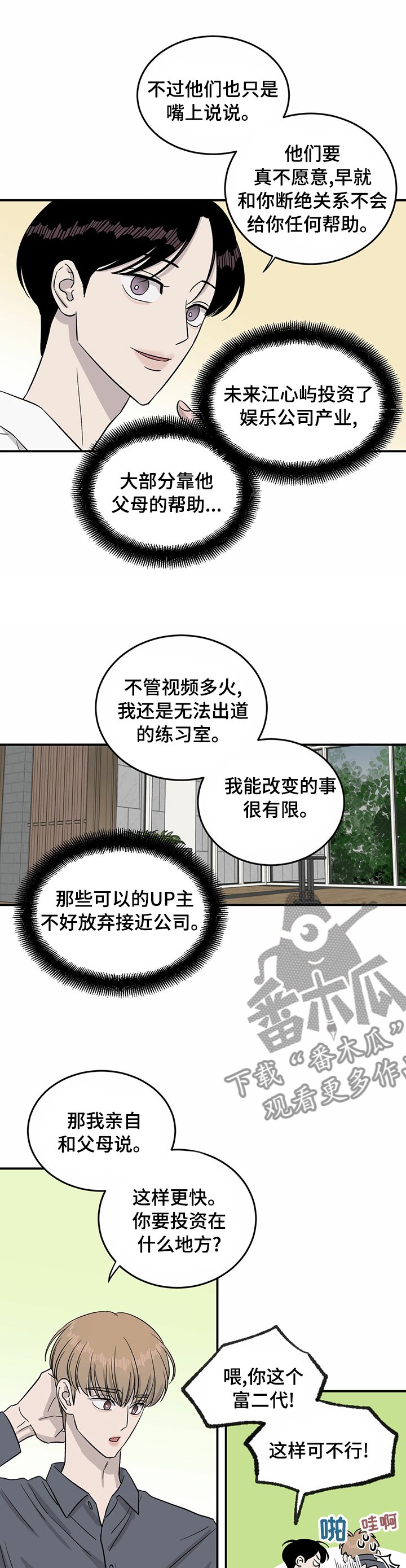 第36章：有意义