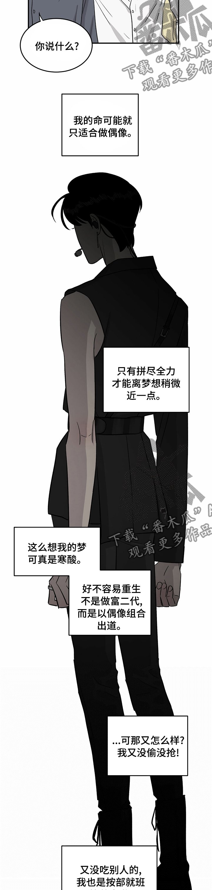 第36章：有意义