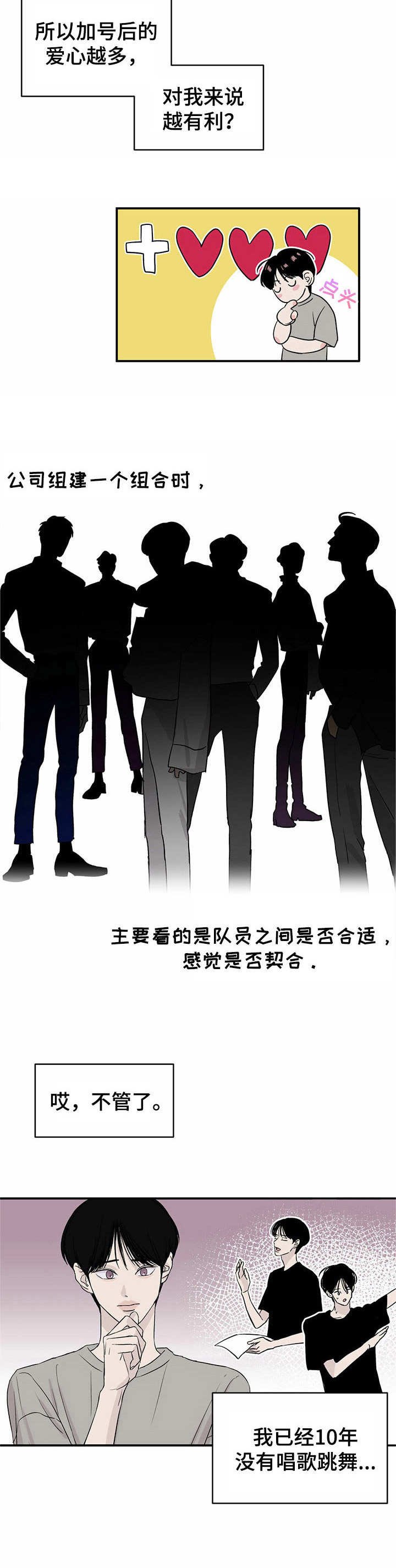 第4章： 存款