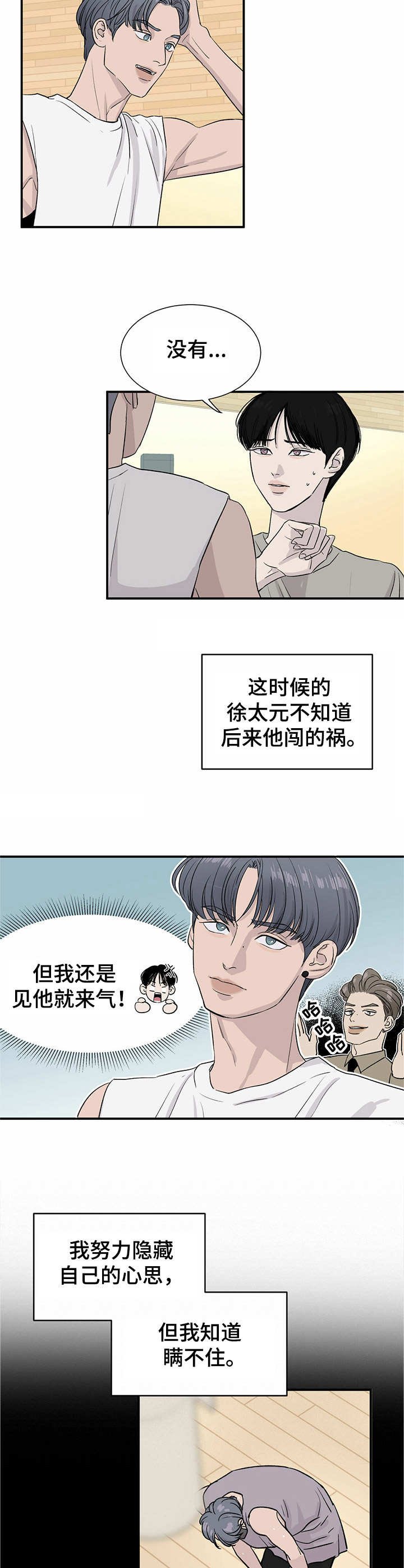 第4章： 存款