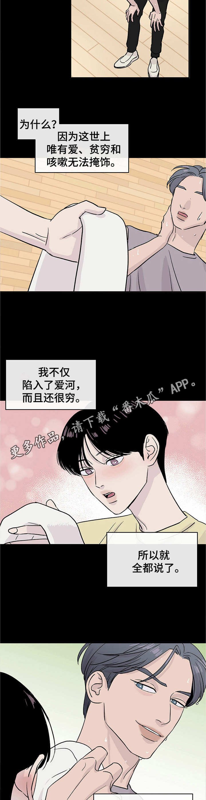 第4章： 存款