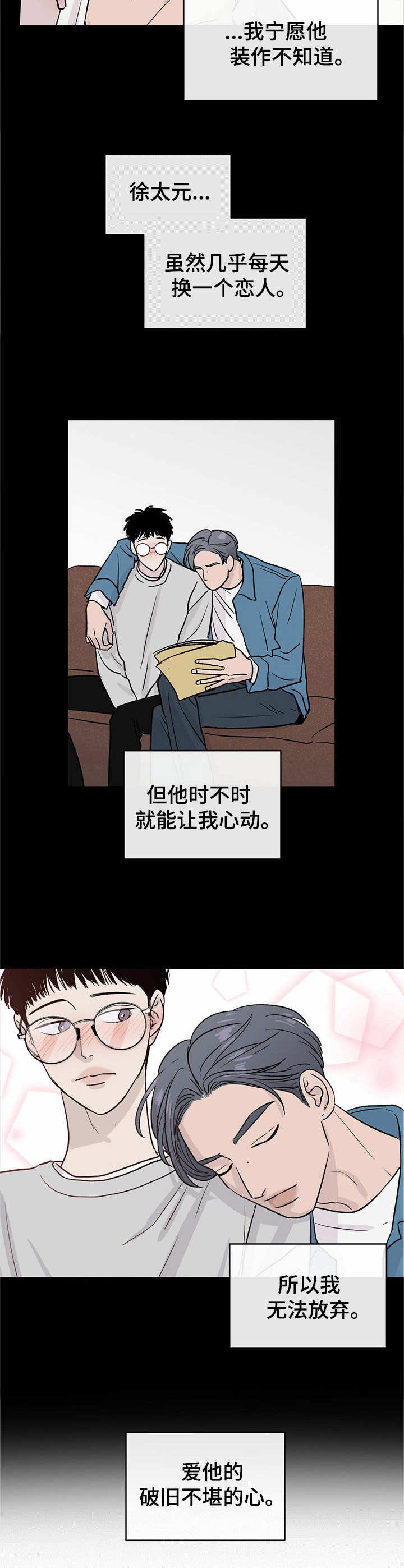 第4章： 存款