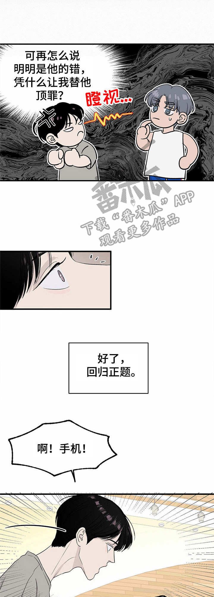第4章： 存款
