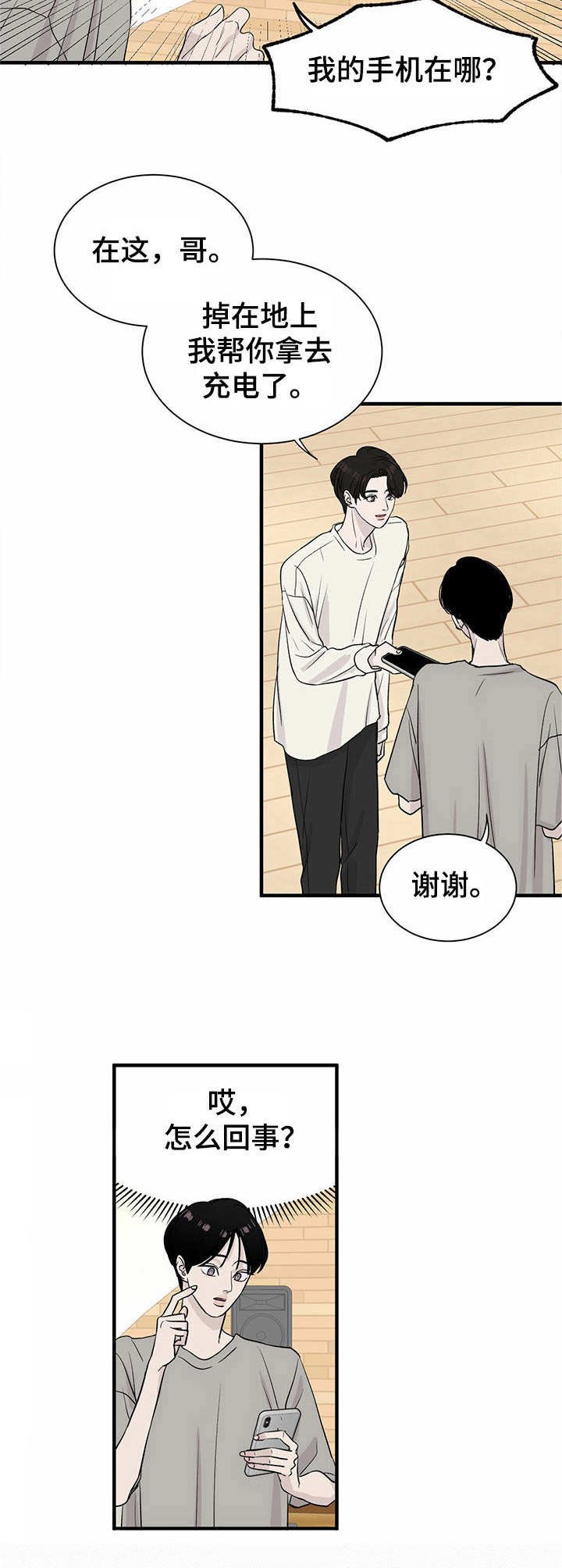 第4章： 存款