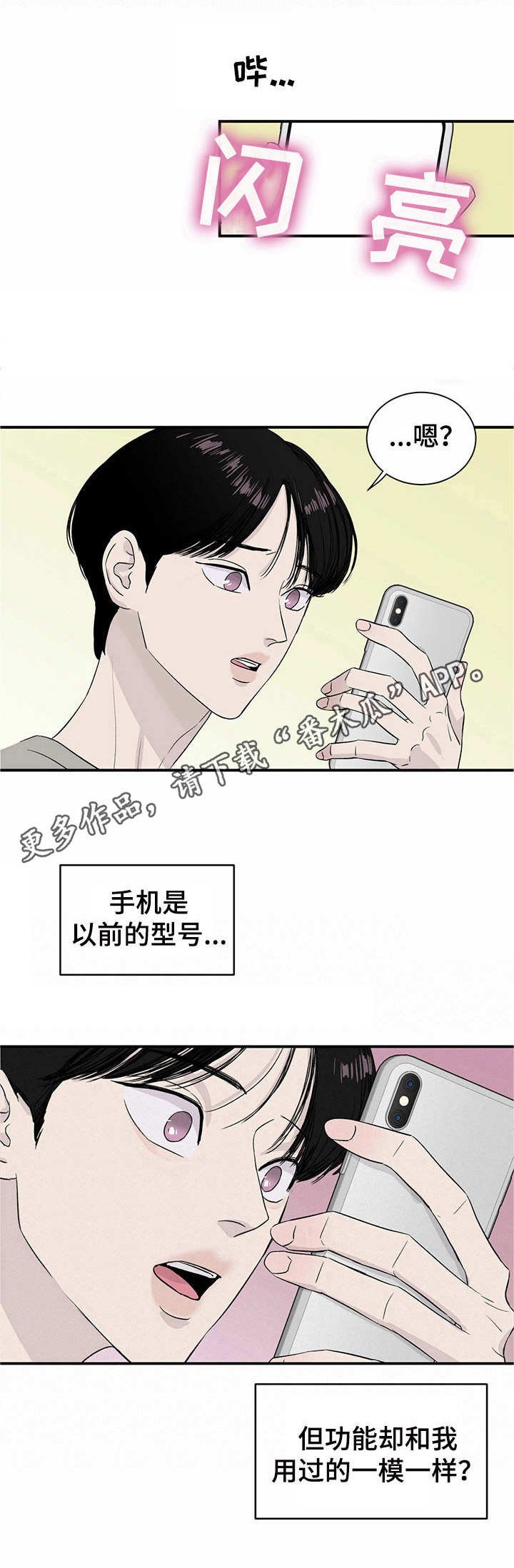 第4章： 存款