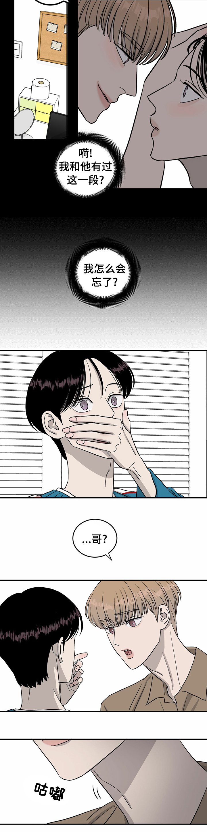第43章：买你的歌