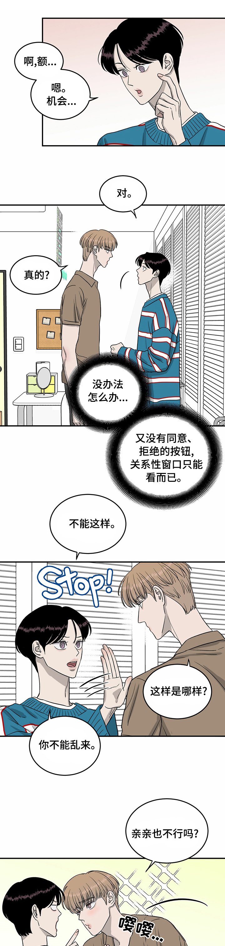 第45章：你回来了