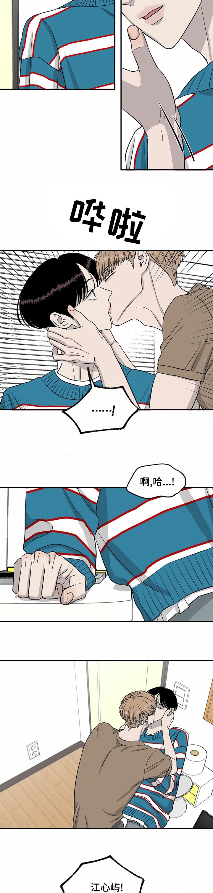 第45章：你回来了