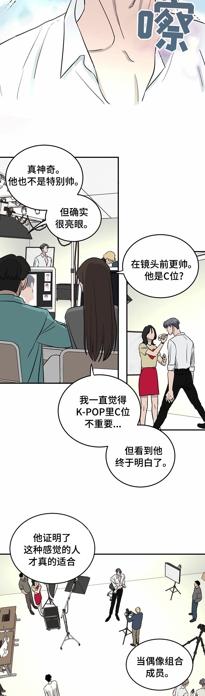 第48章：宣传照
