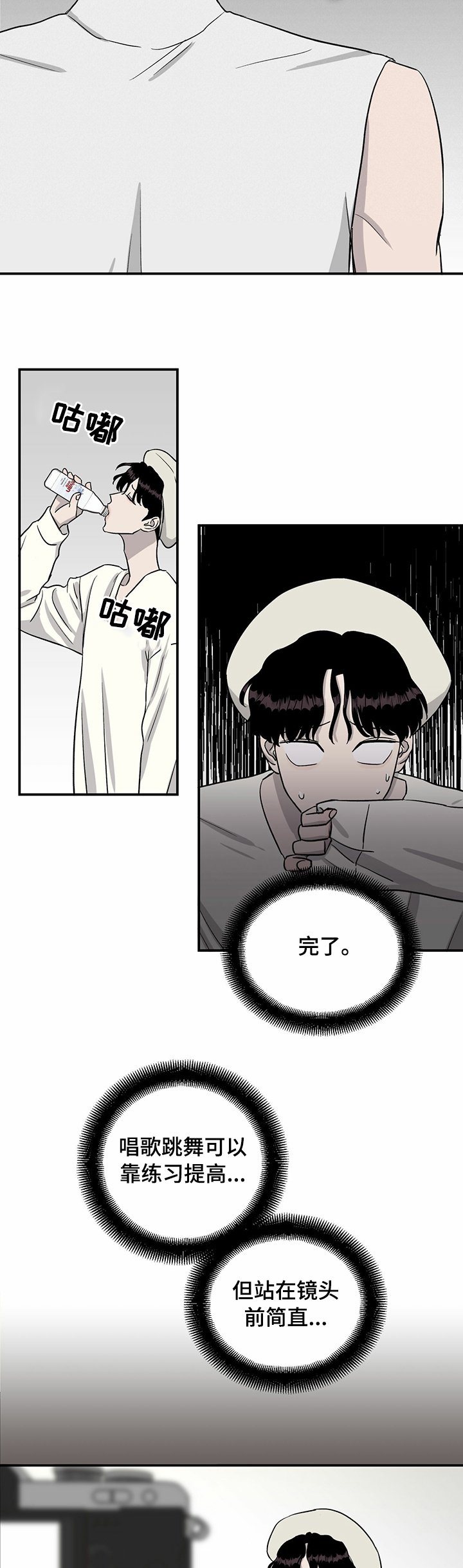 第48章：宣传照
