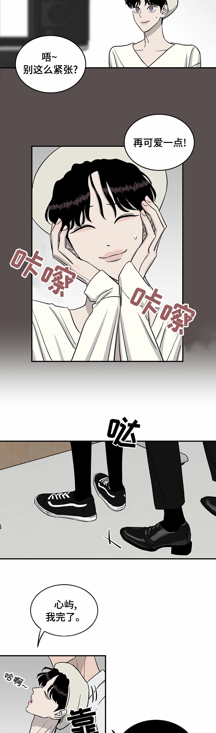 第48章：宣传照