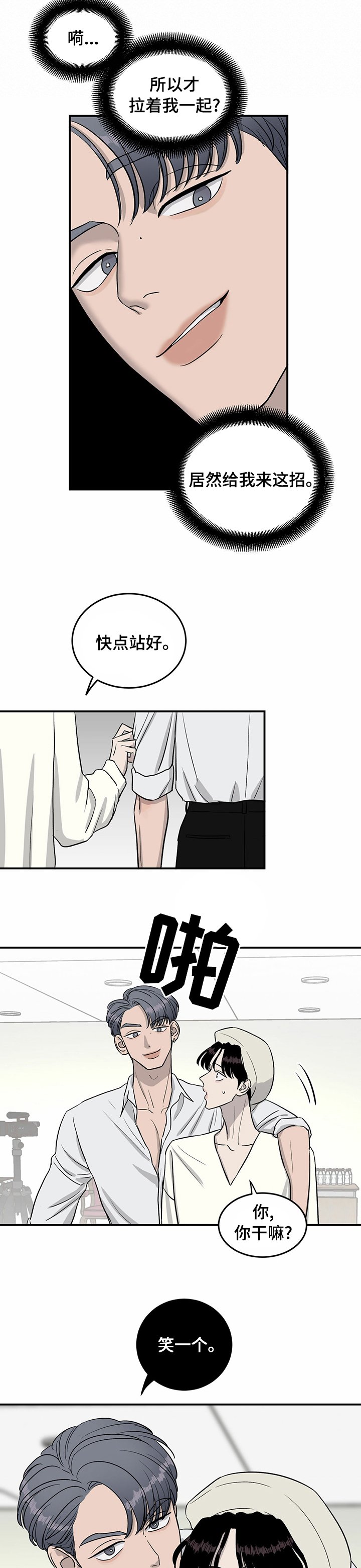 第49章：人情
