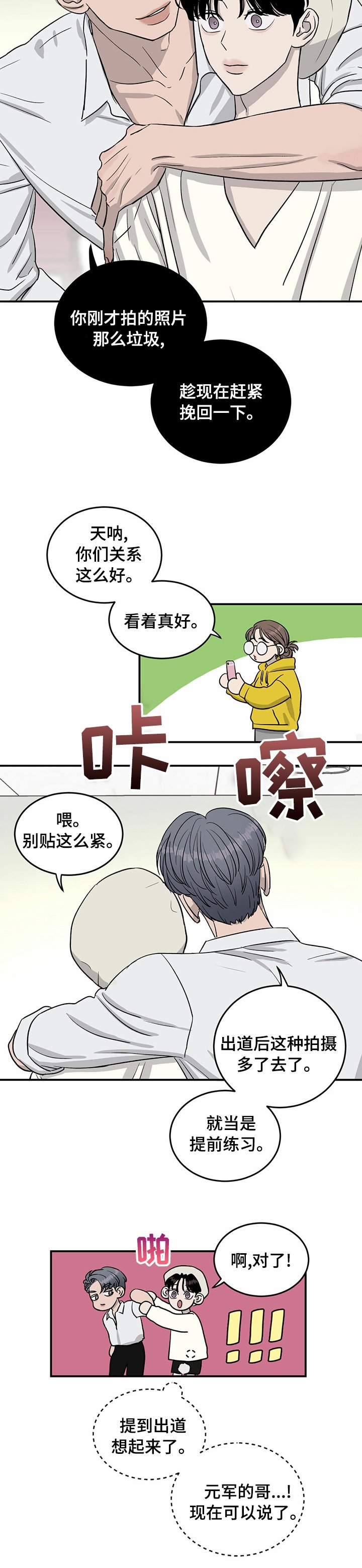第49章：人情