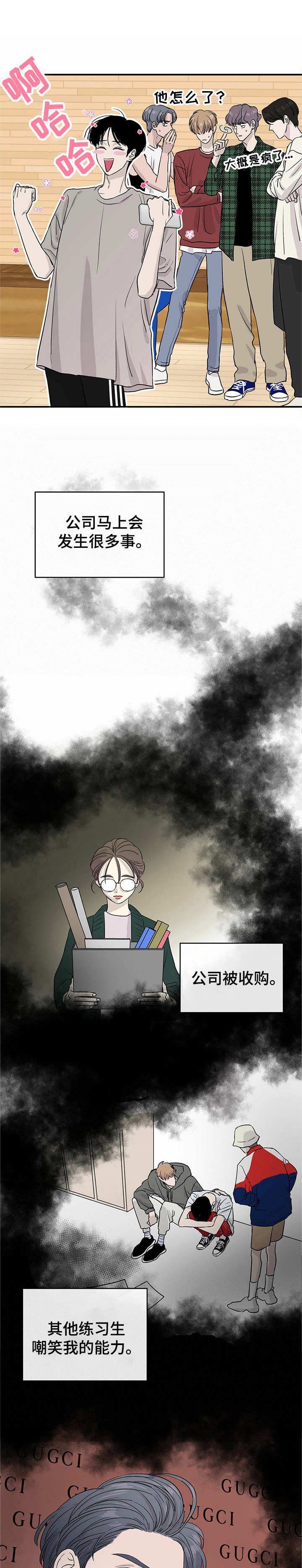 第5章：不真实