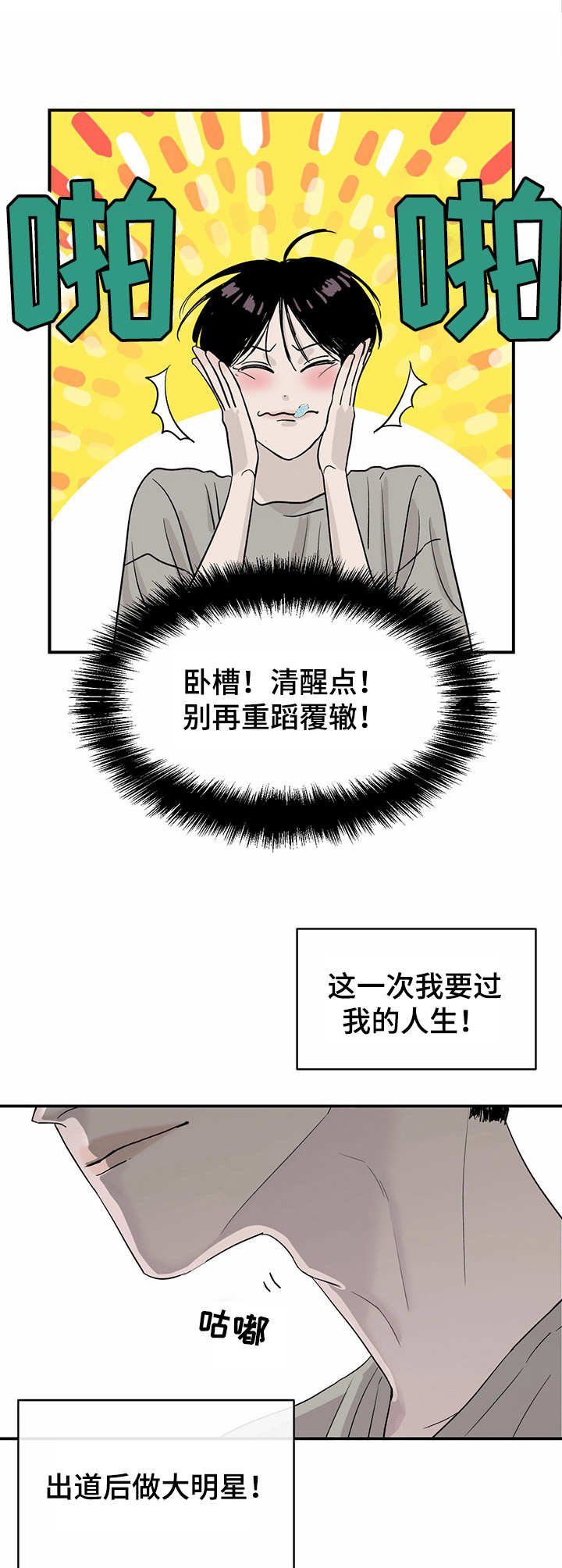 第5章：不真实