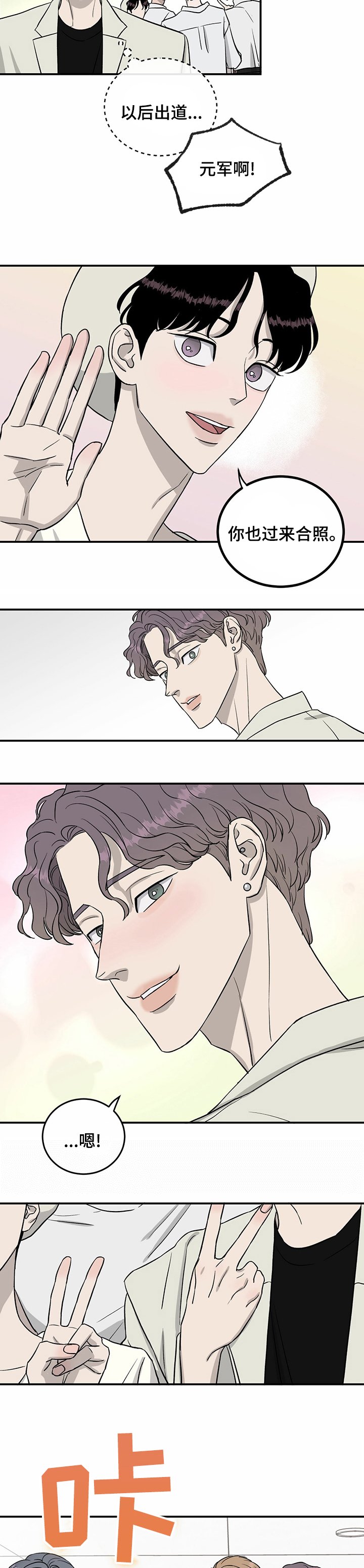 第50章：还是会发生