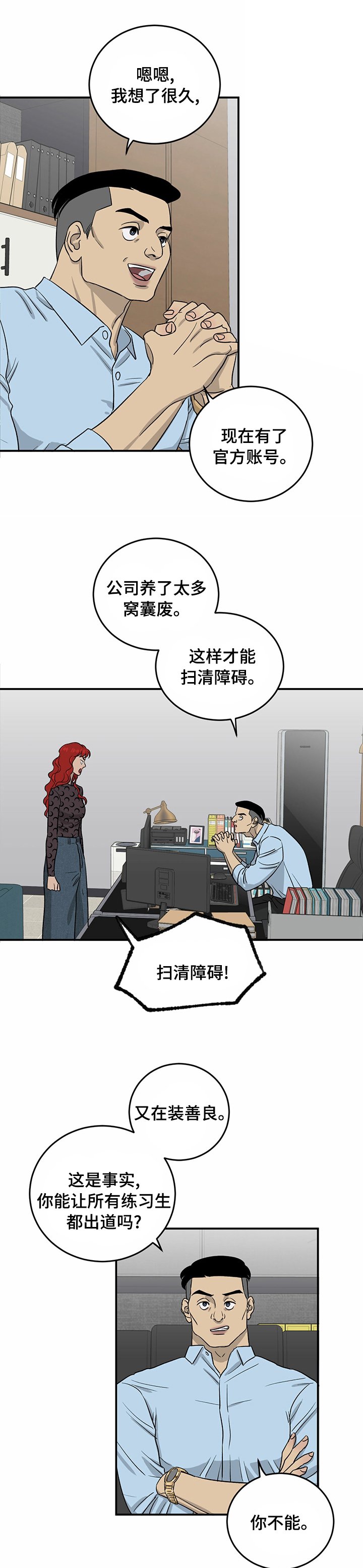 第51章：零点发