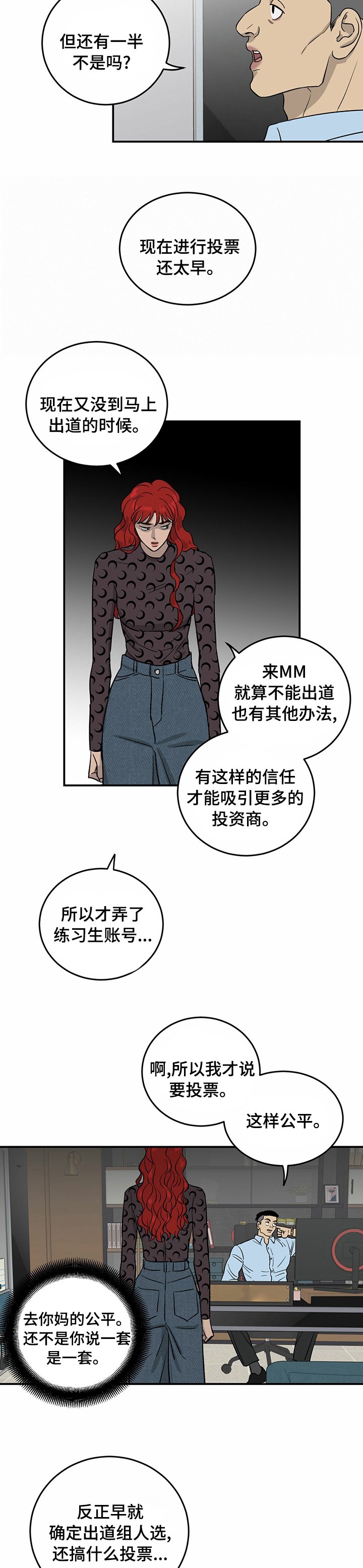 第51章：零点发