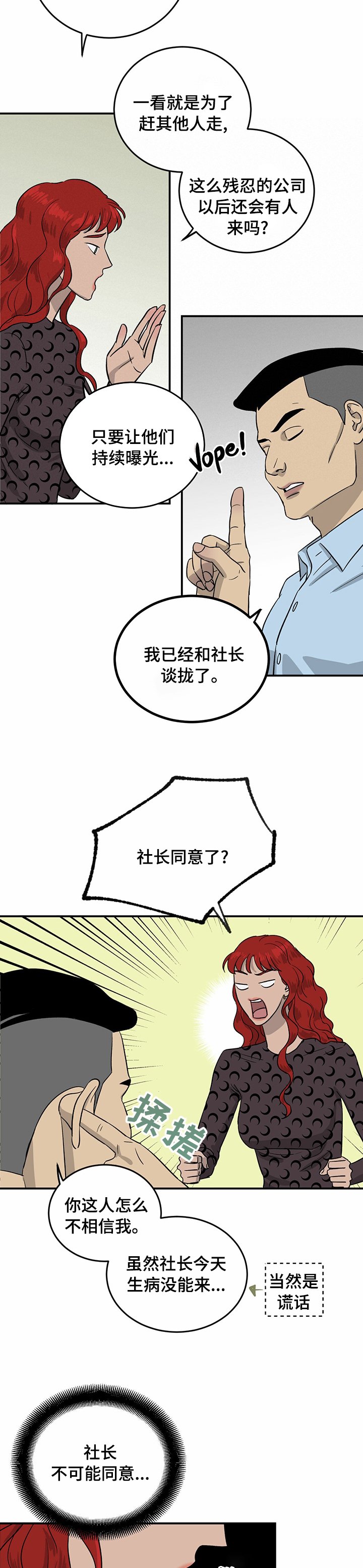 第51章：零点发