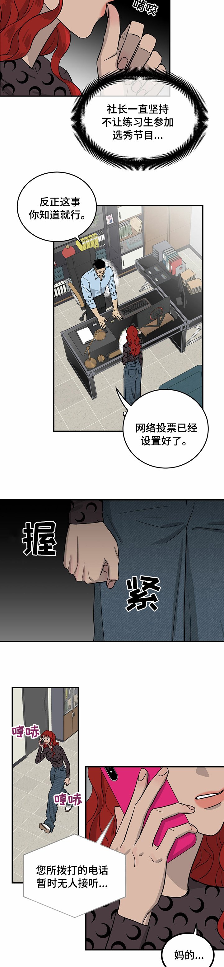 第51章：零点发
