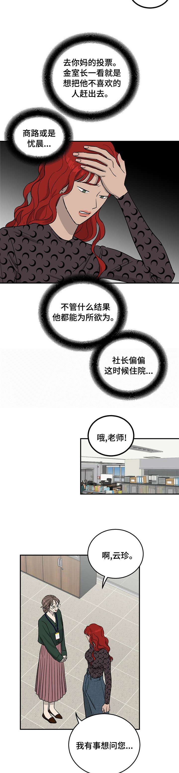 第51章：零点发