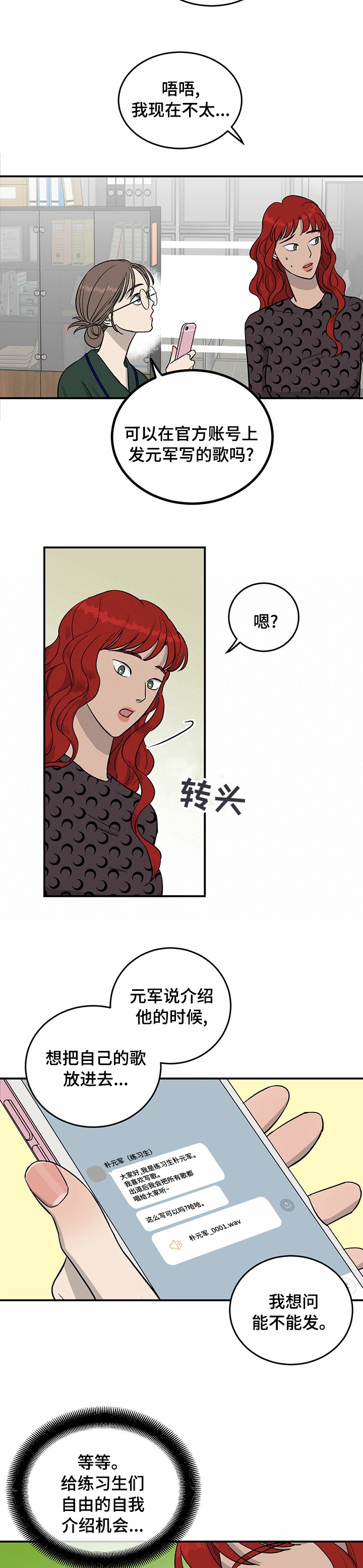 第51章：零点发