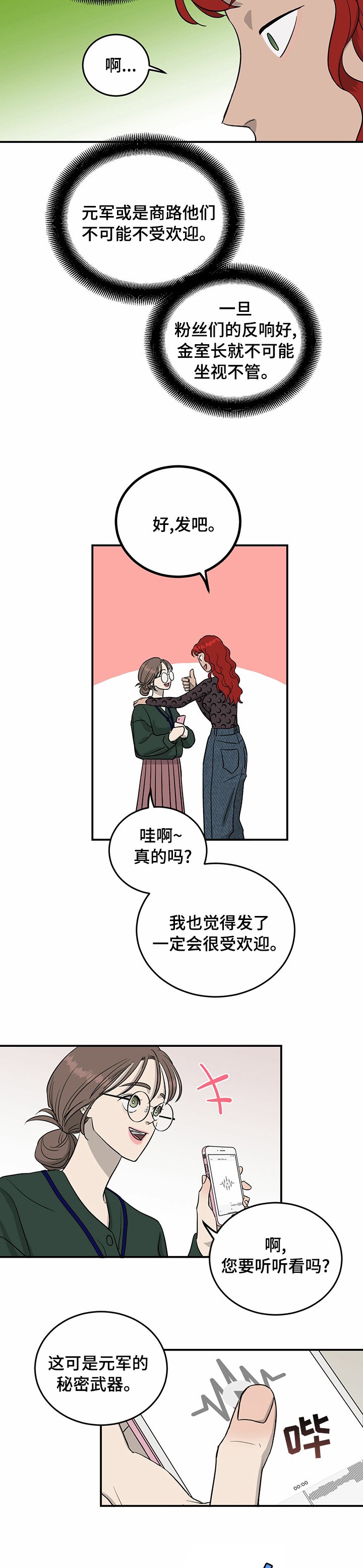 第51章：零点发