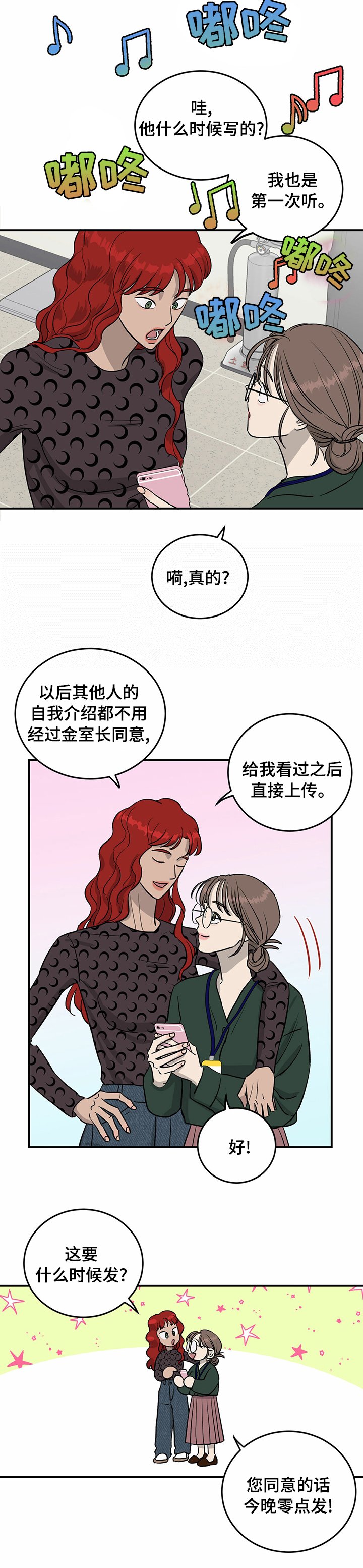 第51章：零点发