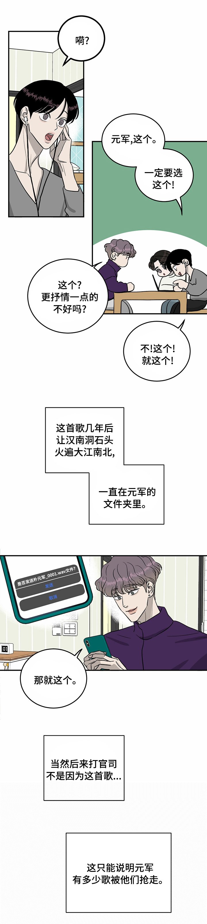 第52章：失职