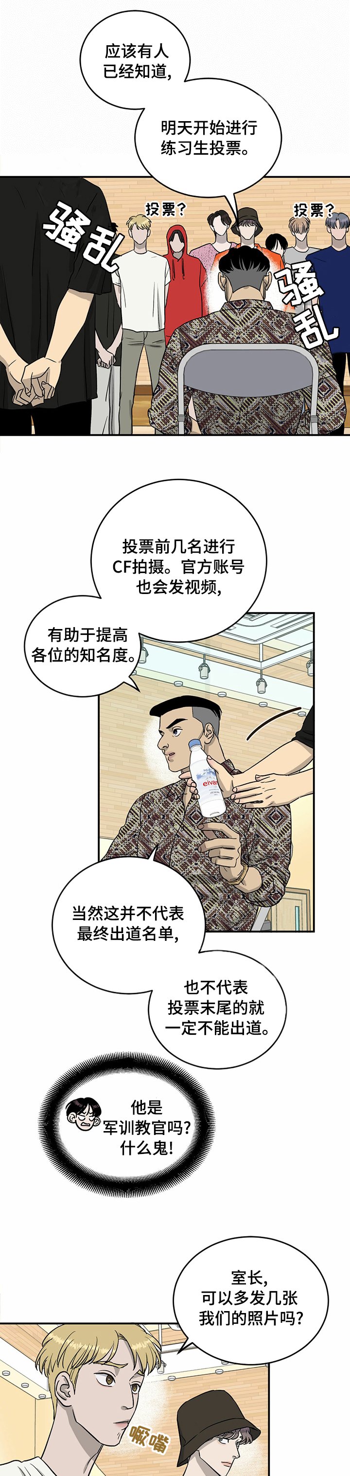 第52章：失职