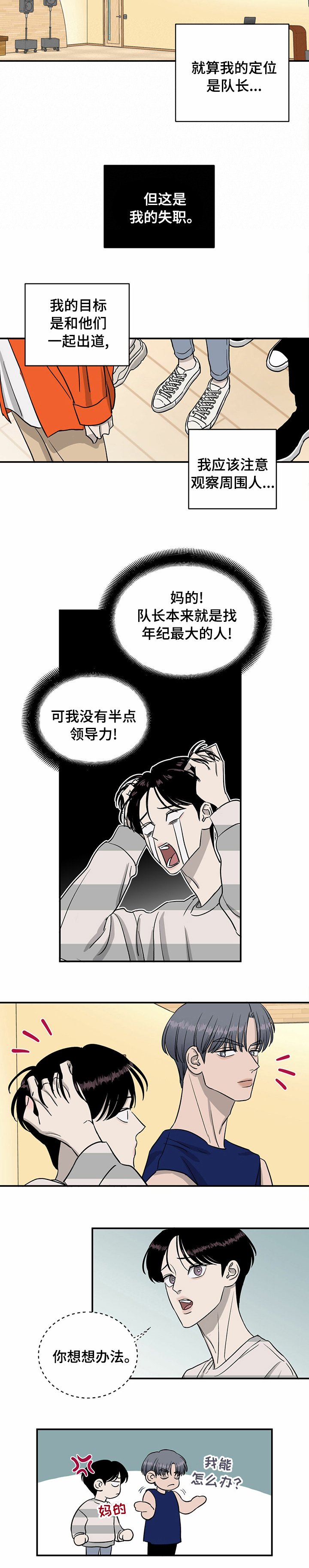 第52章：失职