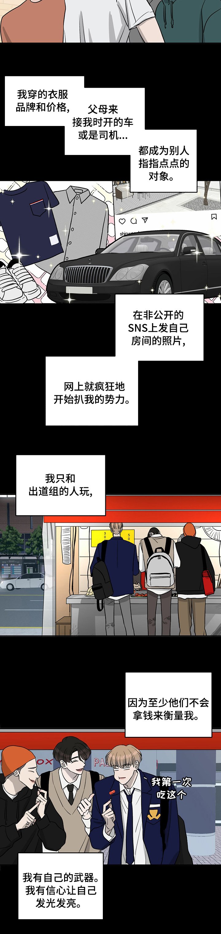 第56章：干柴烈火