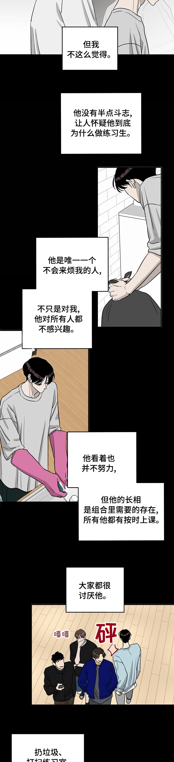 第56章：干柴烈火