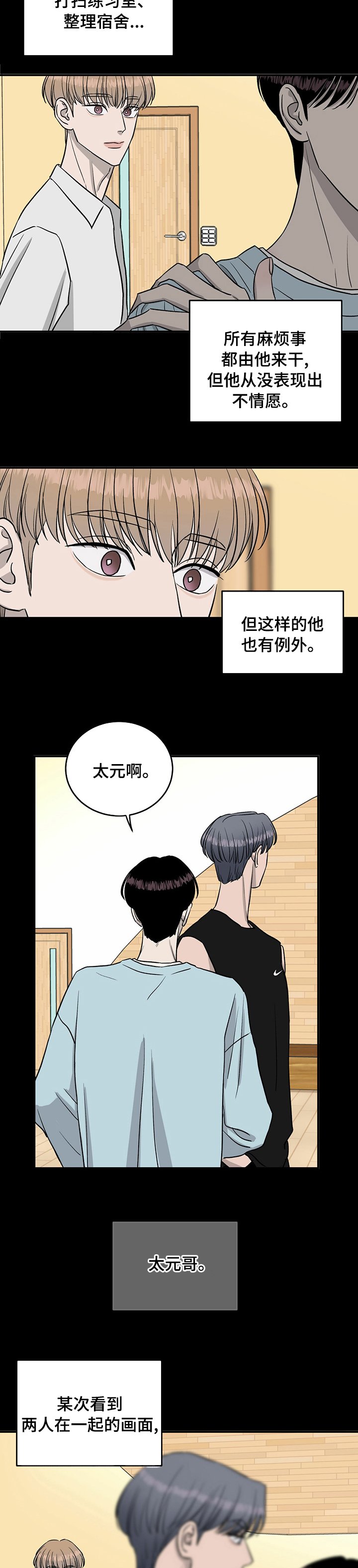 第56章：干柴烈火