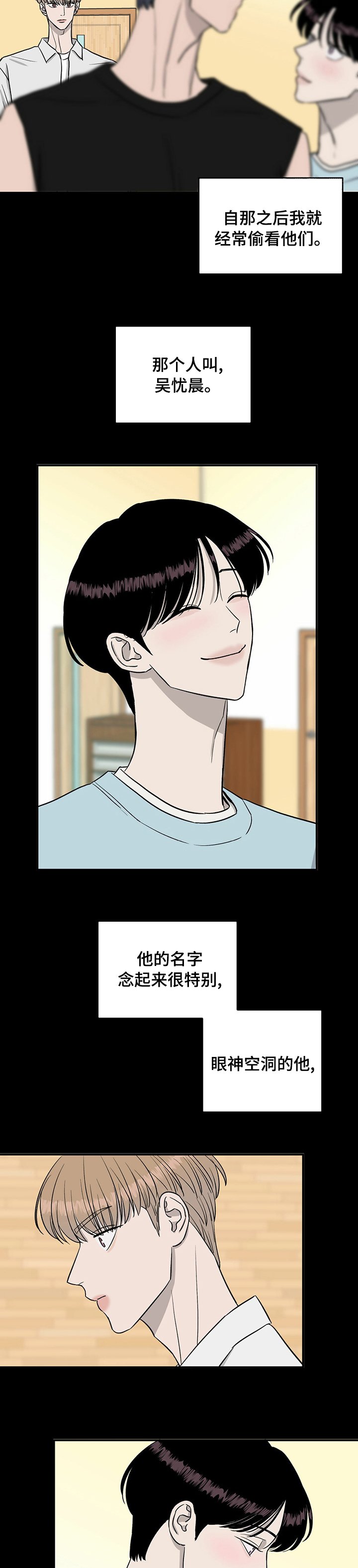 第56章：干柴烈火