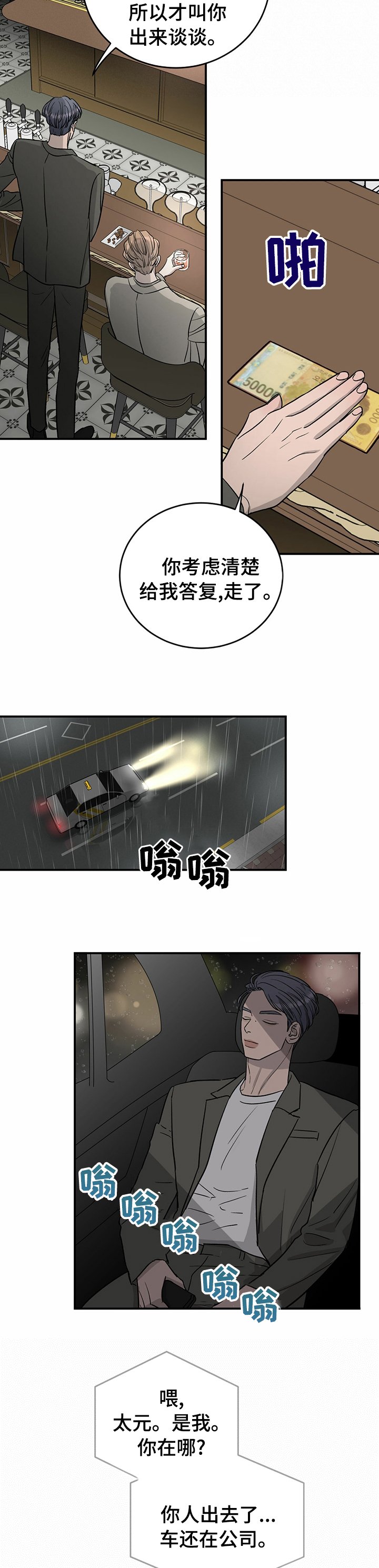 第59章：【完结】幸福的活下去