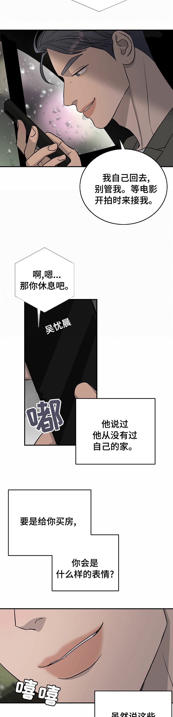第59章：【完结】幸福的活下去