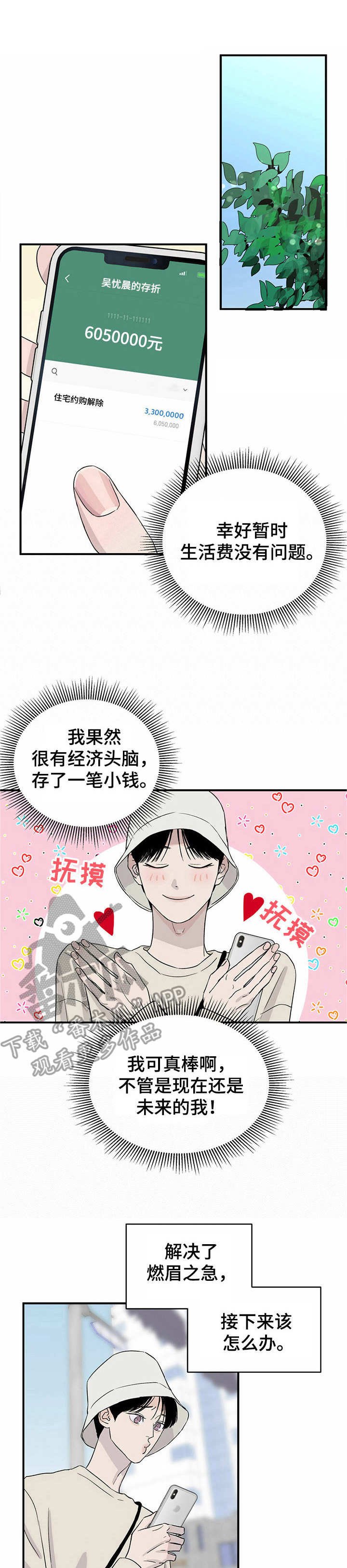 第6章：怪怪的