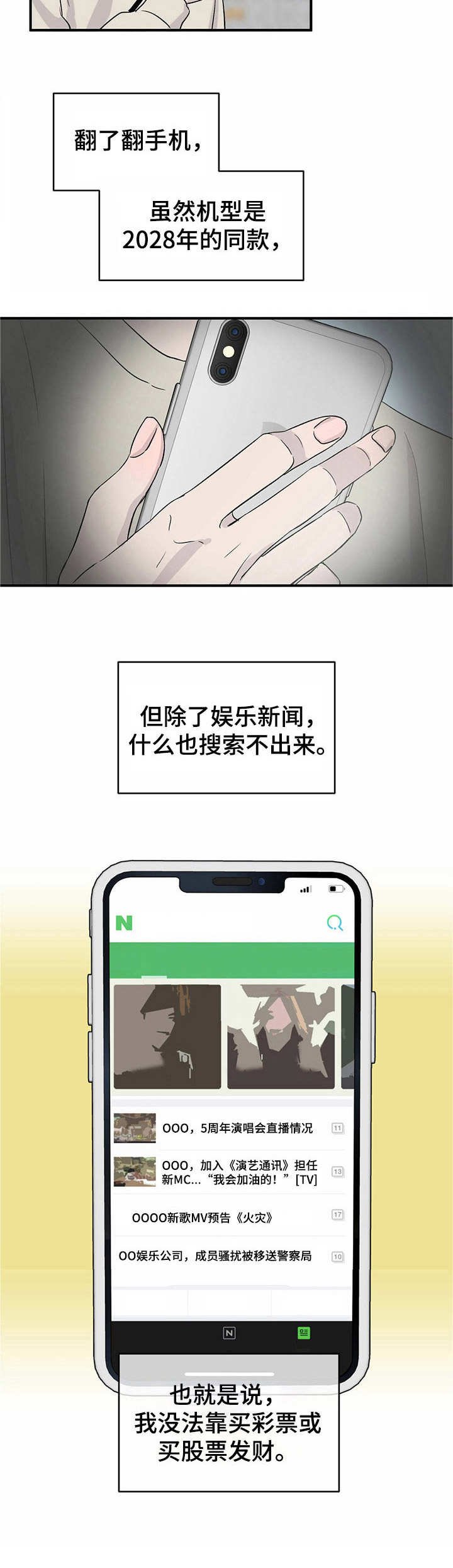 第6章：怪怪的