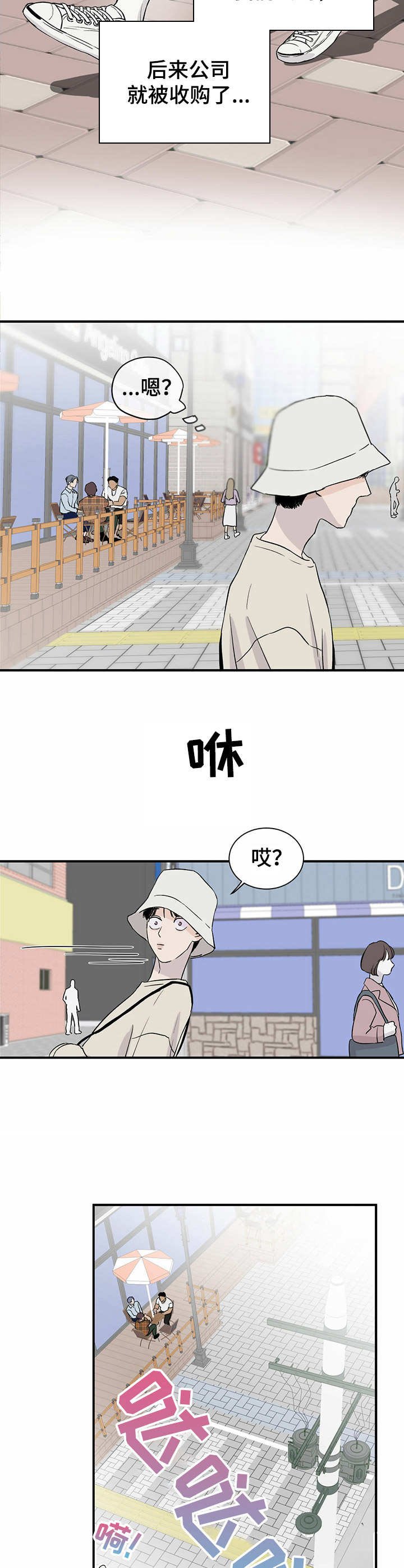 第6章：怪怪的