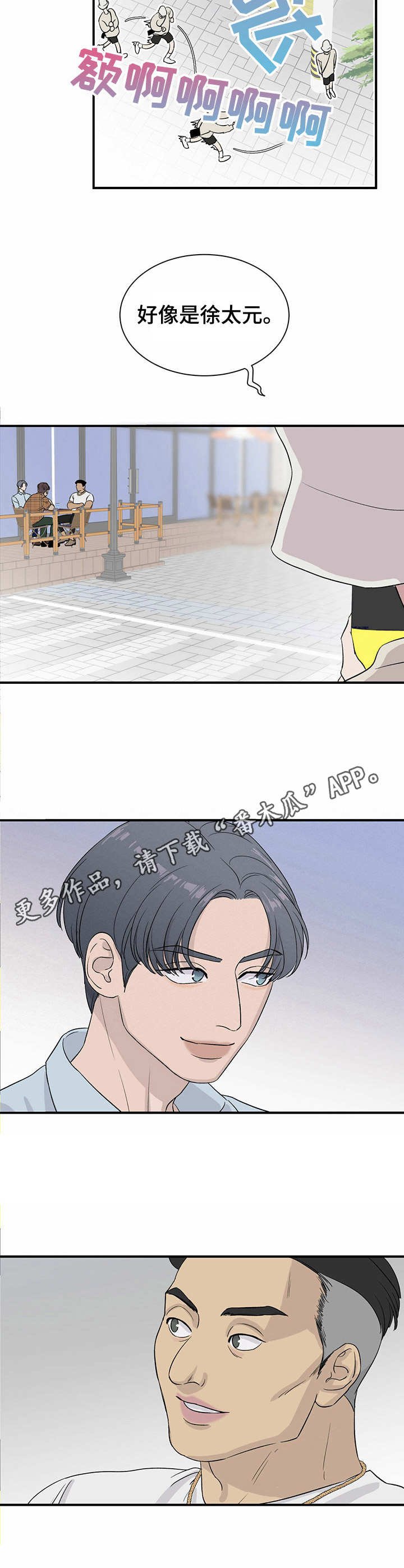第6章：怪怪的